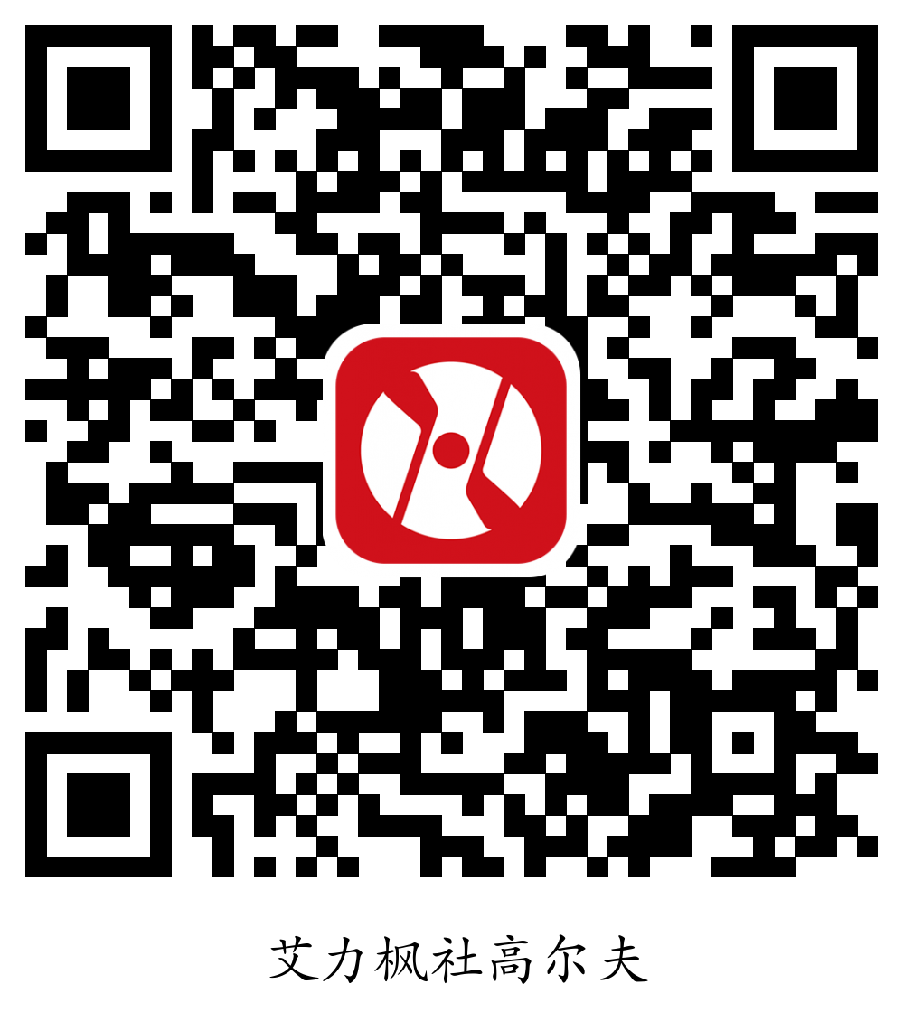 球场专属二维码