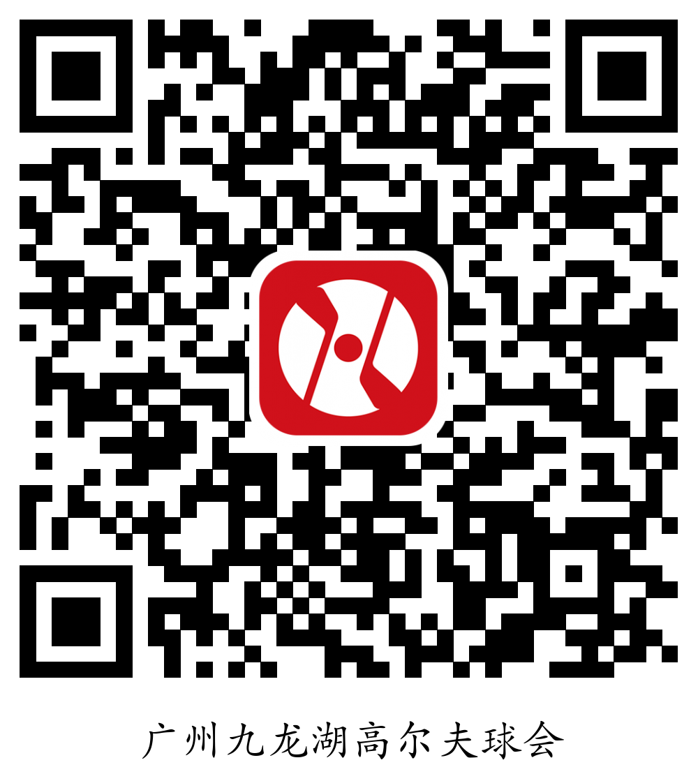 球场专属二维码