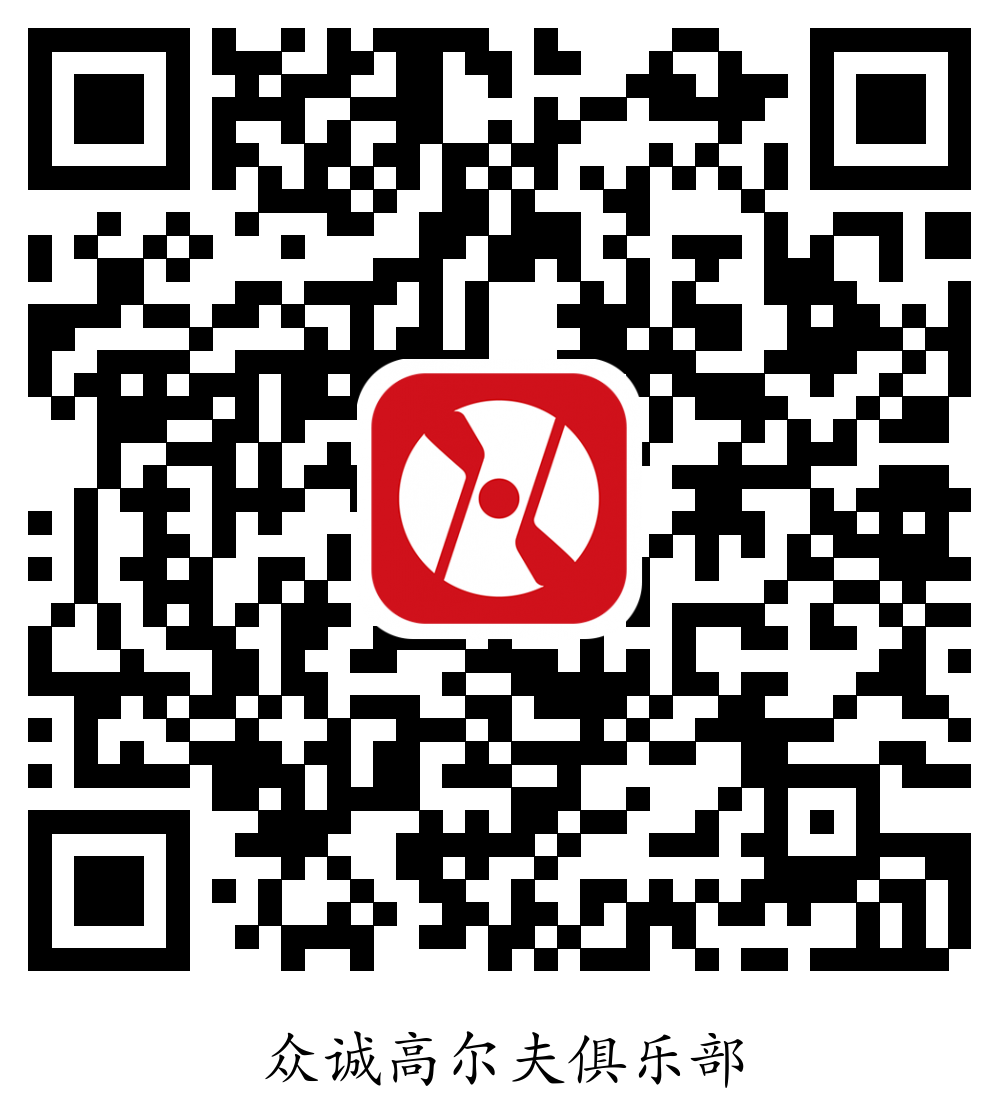 球场专属二维码