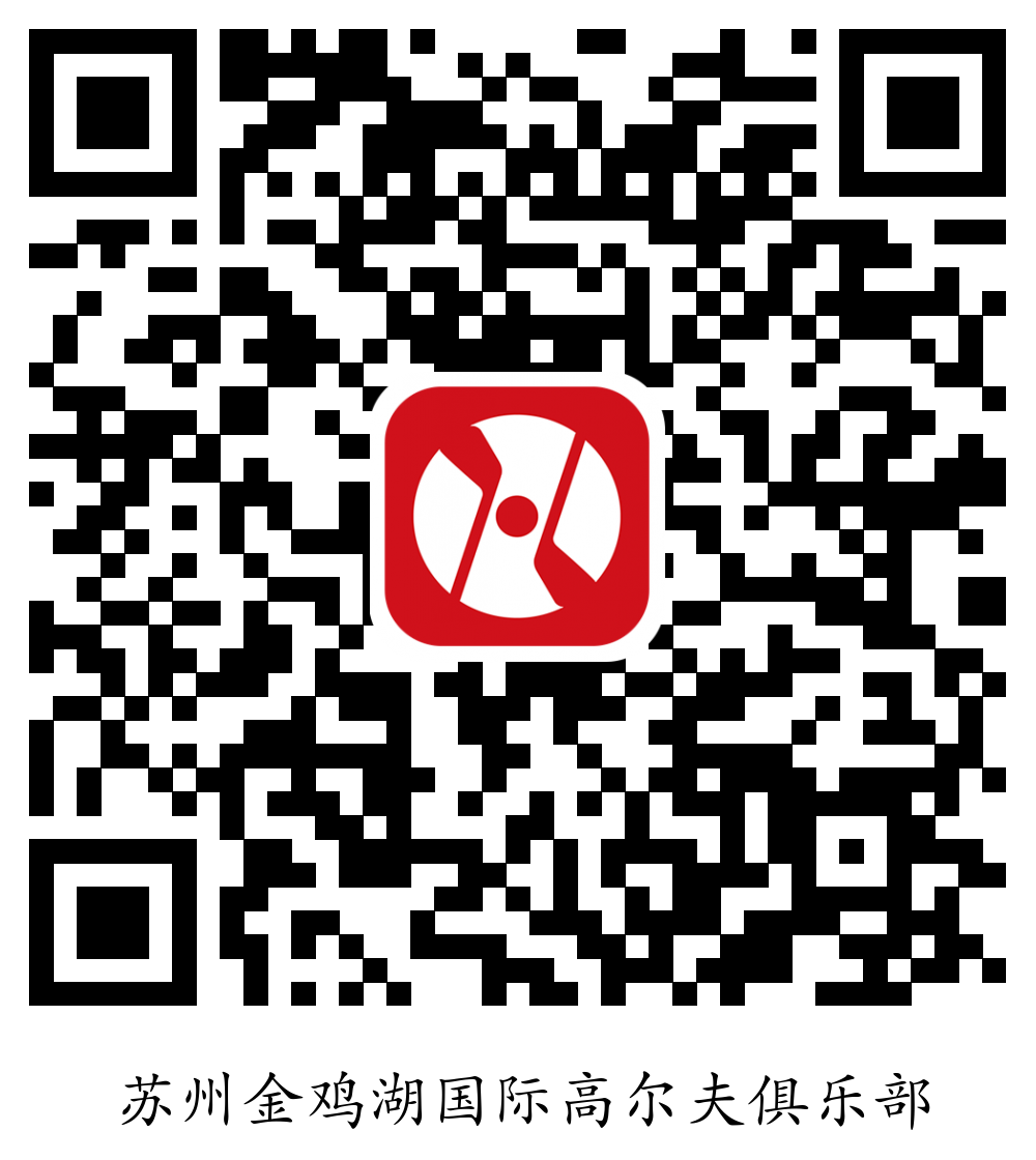 球场专属二维码