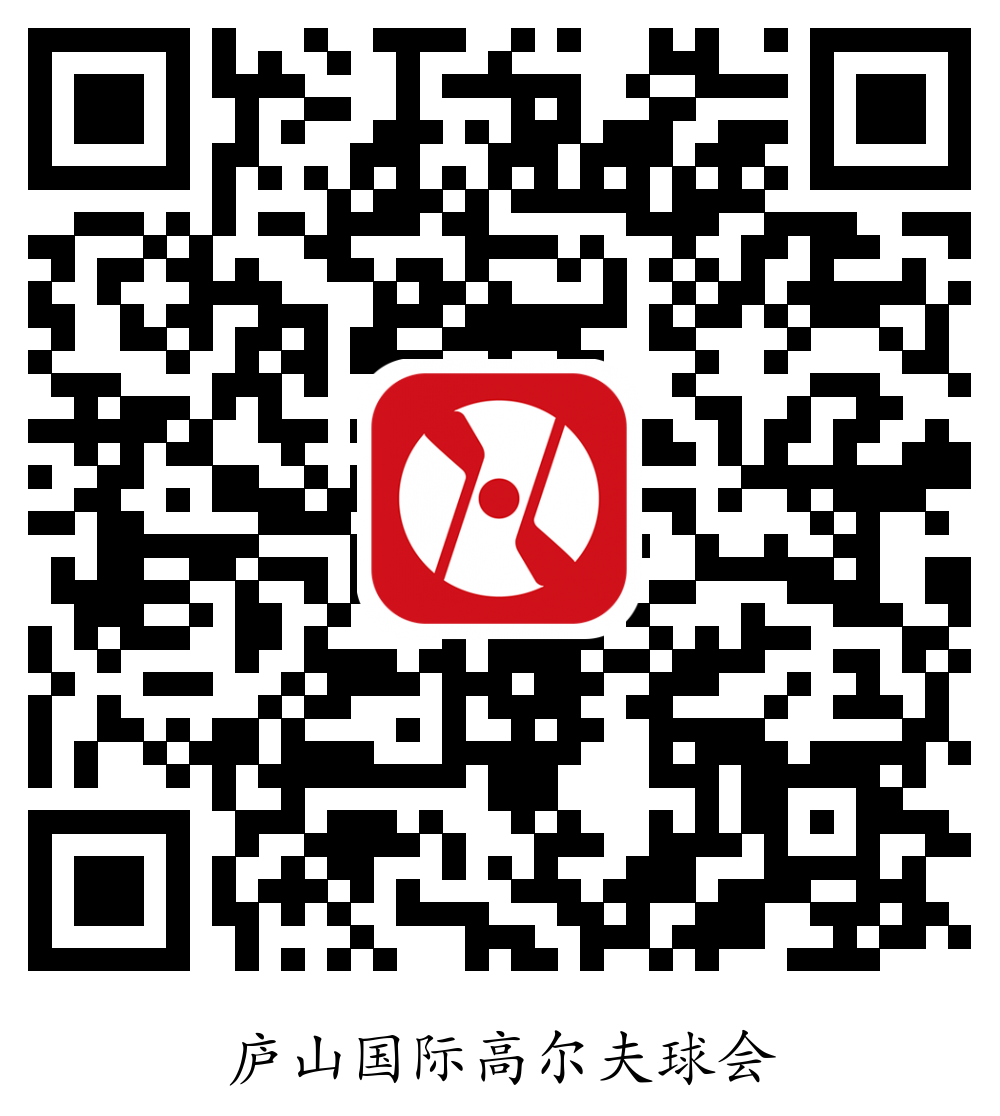 球场专属二维码